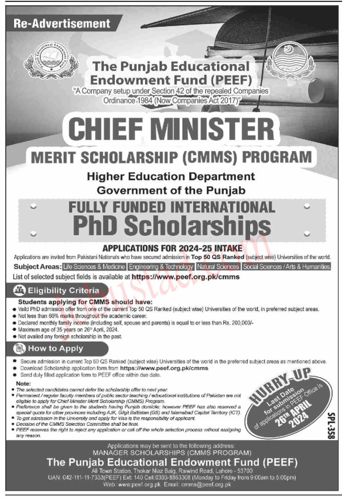Latest Chief Minister Merit Scholarship Program 2024