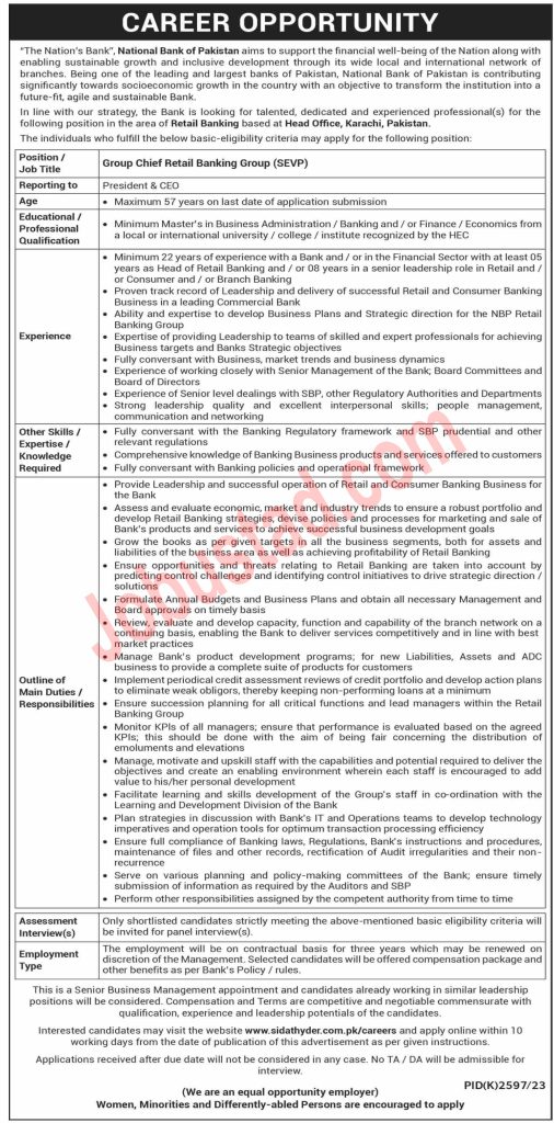 Jobs in National Bank of Pakistan Karachi March 2024