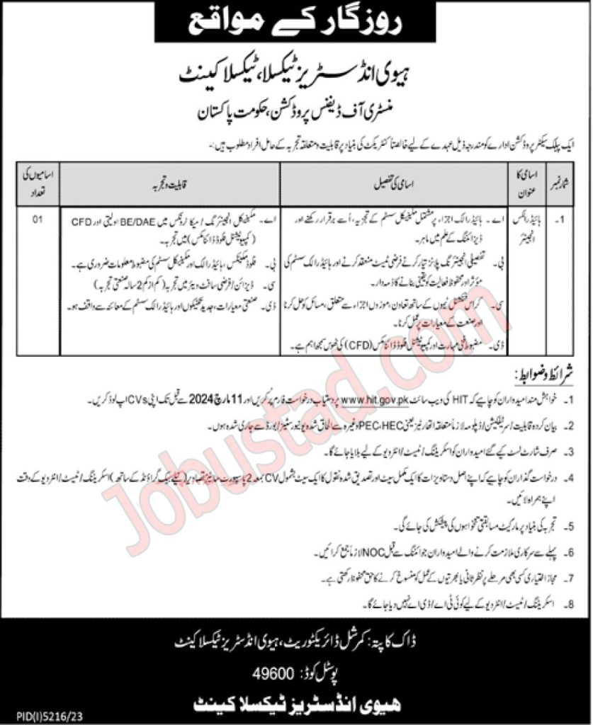 Heavy Industries Taxila HIT Jobs 
