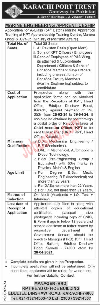 Ministry of Maritime Affairs Jobs