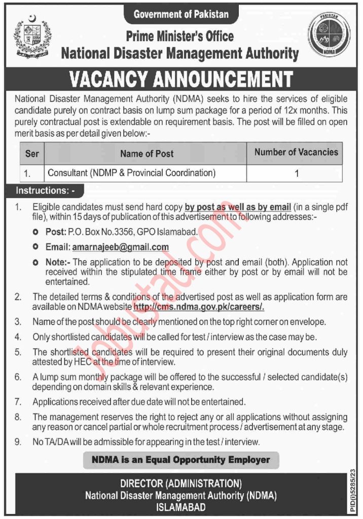 Latest PM Office Jobs in Islamabad