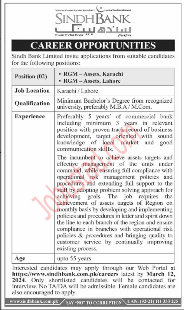 Latest Sindh Bank Jobs in Karachi 
