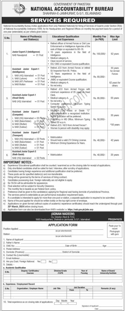NAB Jobs