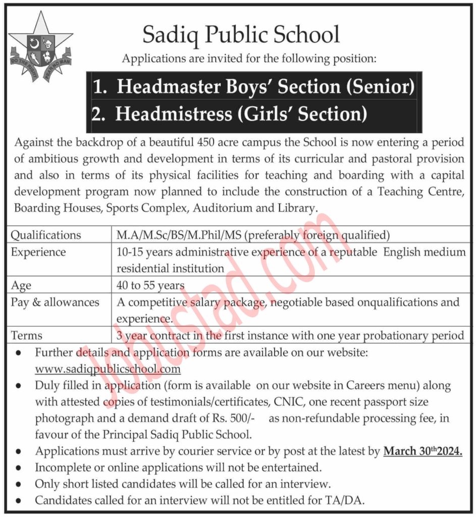 Latest Sadiq Public School Jobs in Bahawalpur