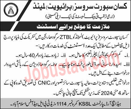 New Assistant Jobs in Sargodha April 2024 