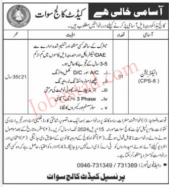Latest Cadet College Jobs in Swat