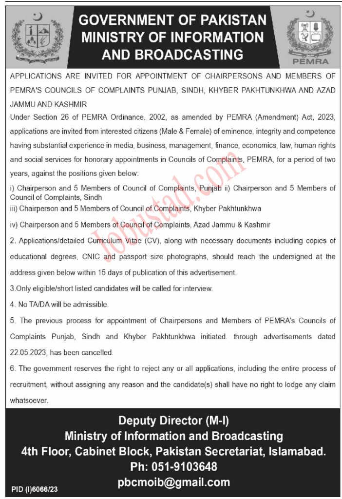 Latest MOIB Jobs in Islamabad April 2024