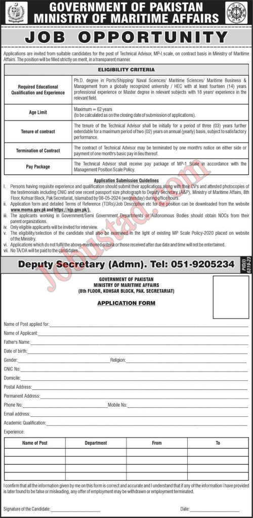 Ministry of Maritime Affairs Jobs