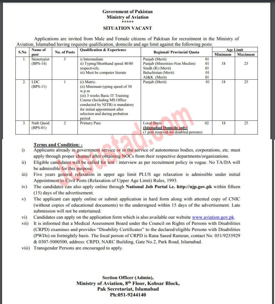 Latest Ministry of Aviation Jobs in Islamabad April 2024