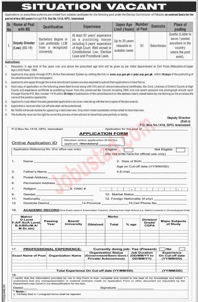 New ECP Jobs in Islamabad April 2024