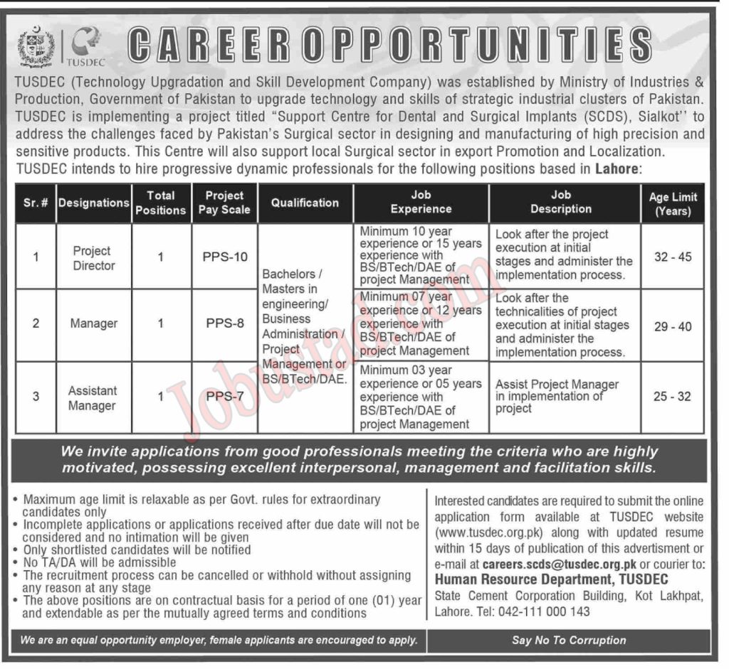 New Ministry of Industries and Production Jobs in Lahore April 2024 