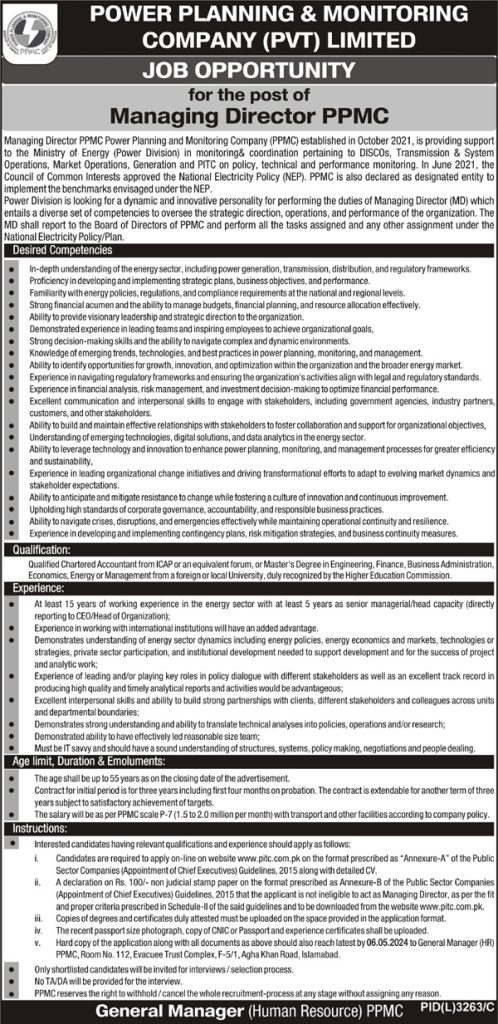 Latest Power Planning and Monitoring Company PPMC Jobs in Islamabad