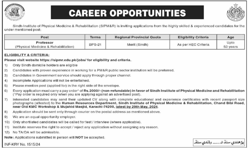 New Sindh Institute of Physical Medicine & Rehabilitation Jobs in Karachi