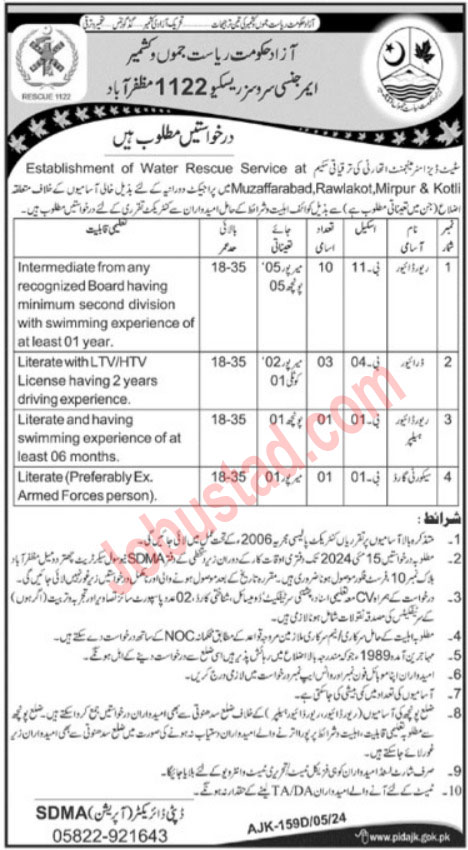 Latest AJK Emergency Services Rescue 1122 Jobs in Muzaffarabad May 2024 