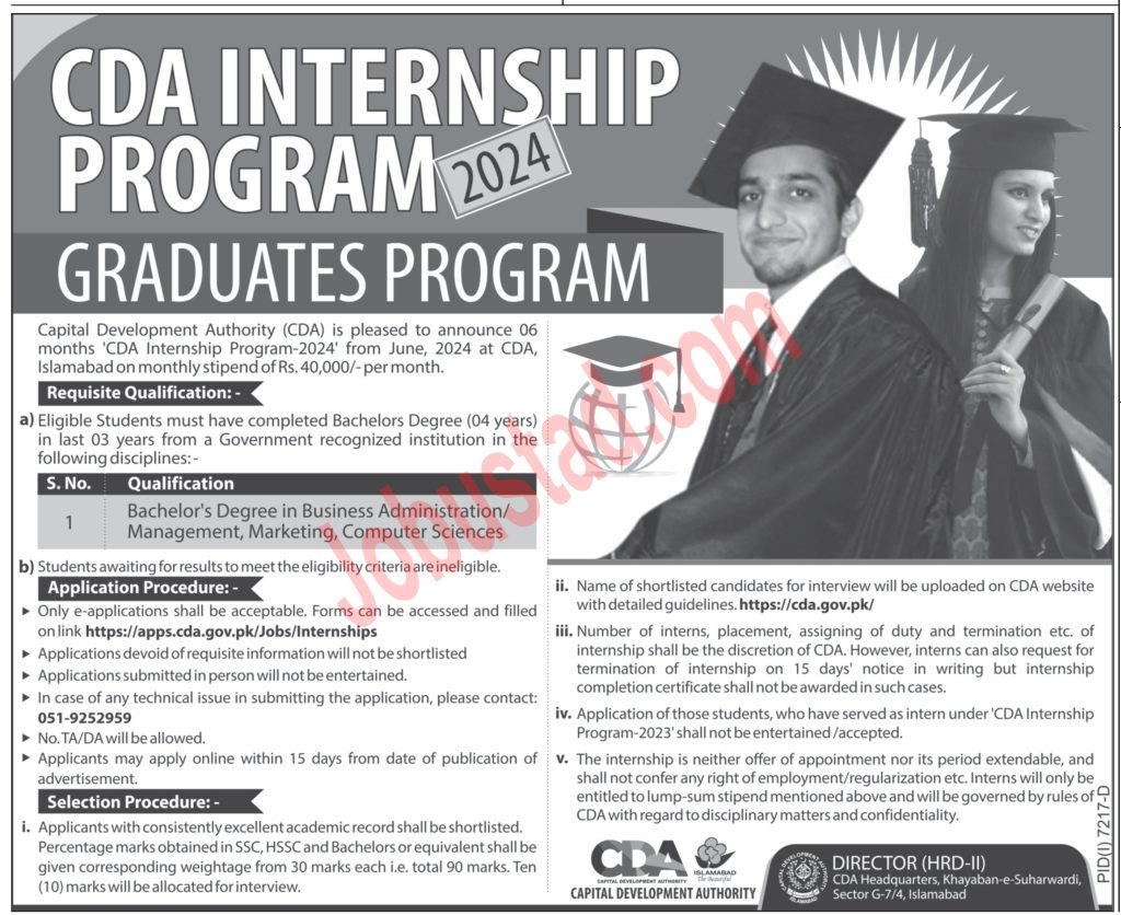 Latest Capital Development Authority Internship Program