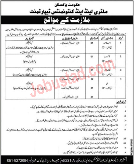 Cantonment Board Jobs in Abbottabad May 2024 