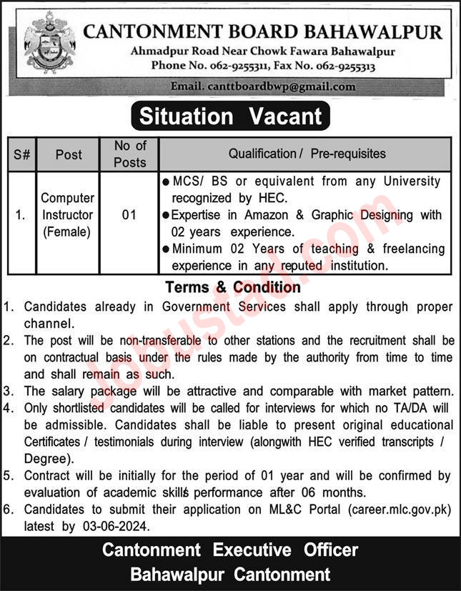 Computer Instructor Jobs in Cantonment Board Bahawalpur May 2024 
