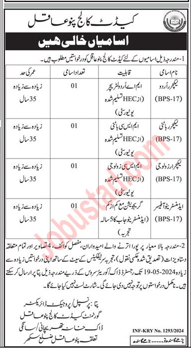 Latest Cadet College Jobs in Pano Aqil May 2024 