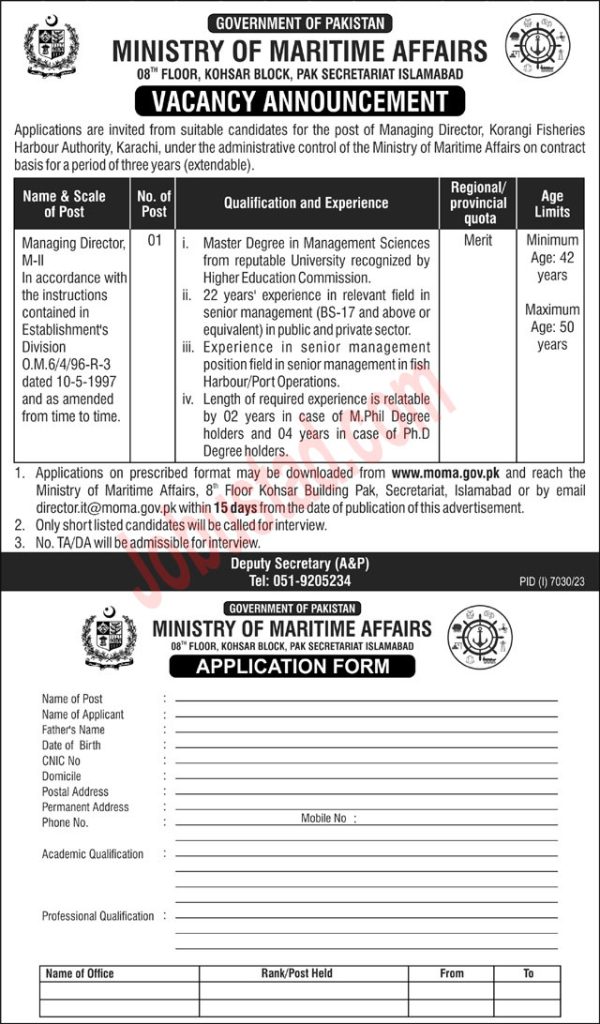 Ministry of Maritime Affairs Jobs