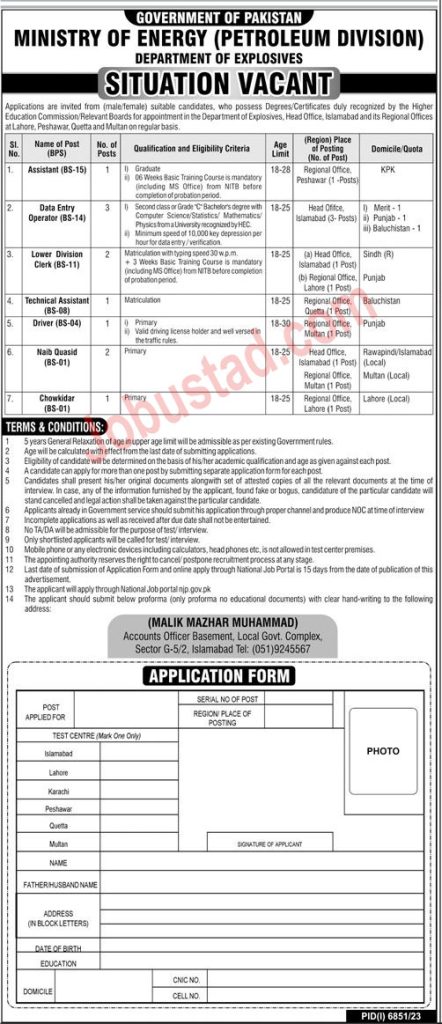 Ministry of Energy Power Division Jobs