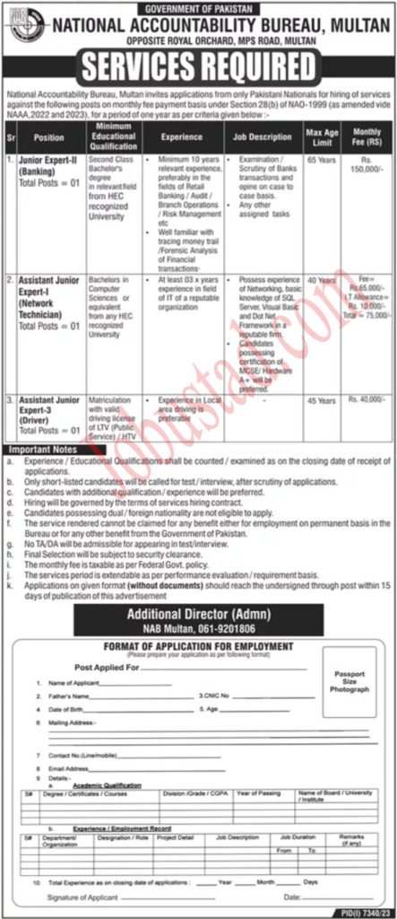 NAB Jobs