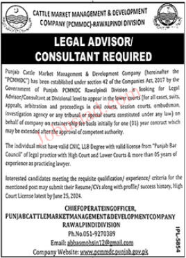 Cattle Market Management & Development Company Jobs in Rawalpindi June 2024