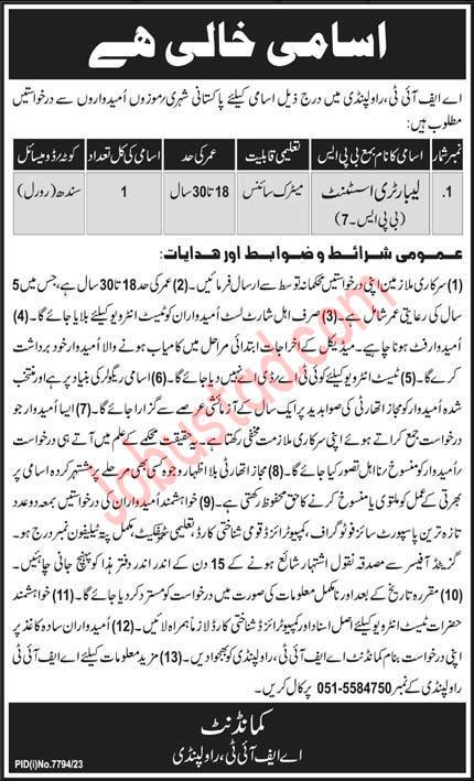 New Armed Forces Institute of Transfusion Jobs in Rawalpindi June 2024 