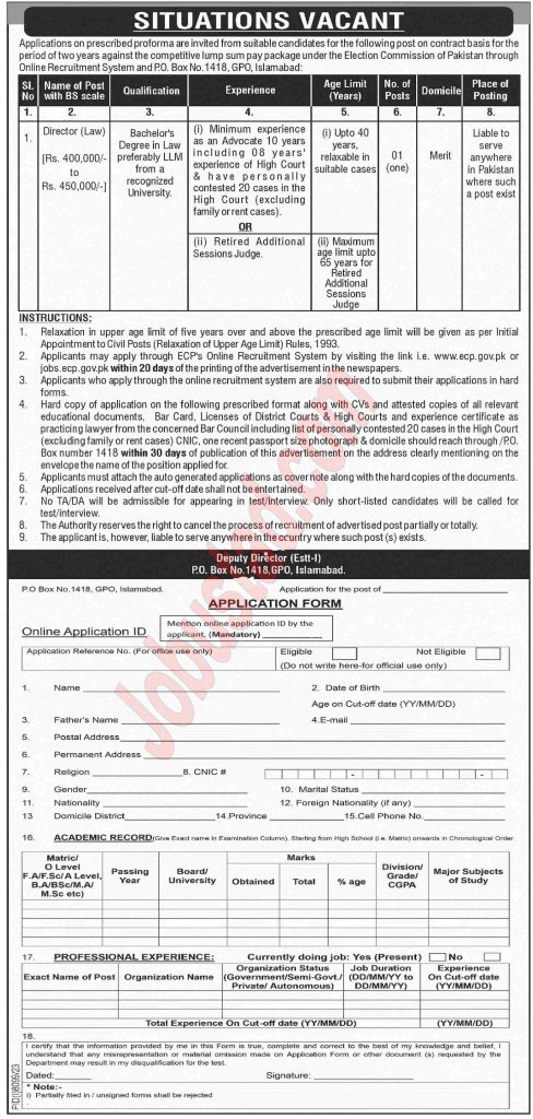 New ECP Jobs in Islamabad July 2024