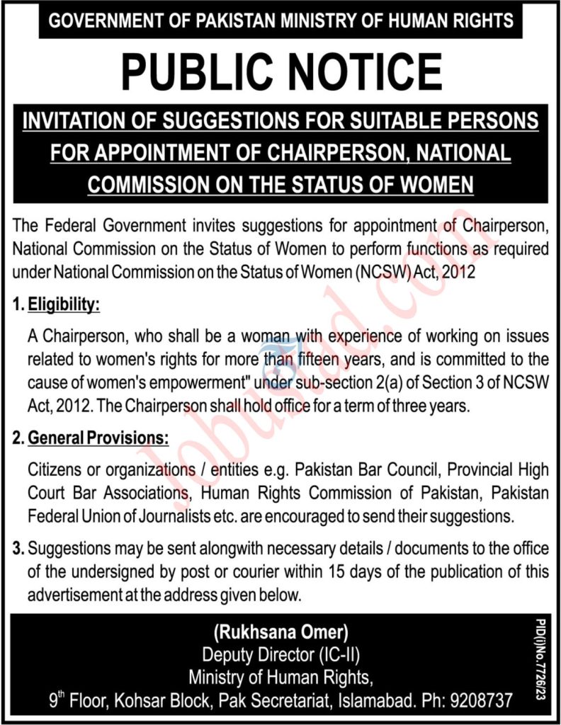 Ministry of Human Rights Jobs