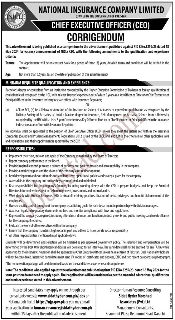 National Insurance Company Limited Jobs in Karachi June 2024 