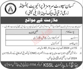 New Kissan Support Services Limited Jobs in Islamabad June 2024