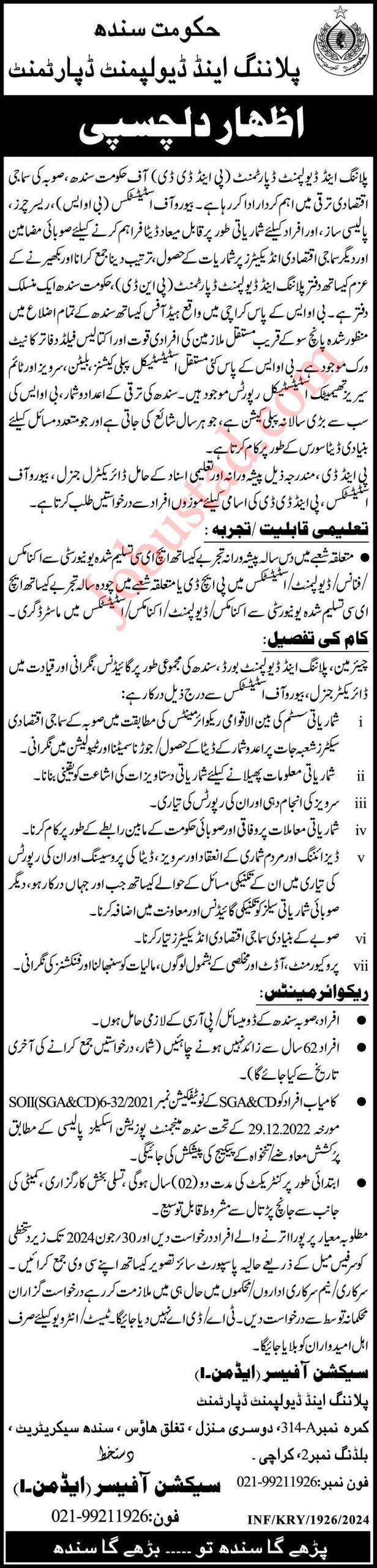 New Sindh Planning and Development Department Jobs in Karachi June 2024 