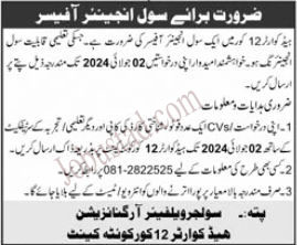 Pak Army HQ 12 Core Jobs in Quetta June 2024