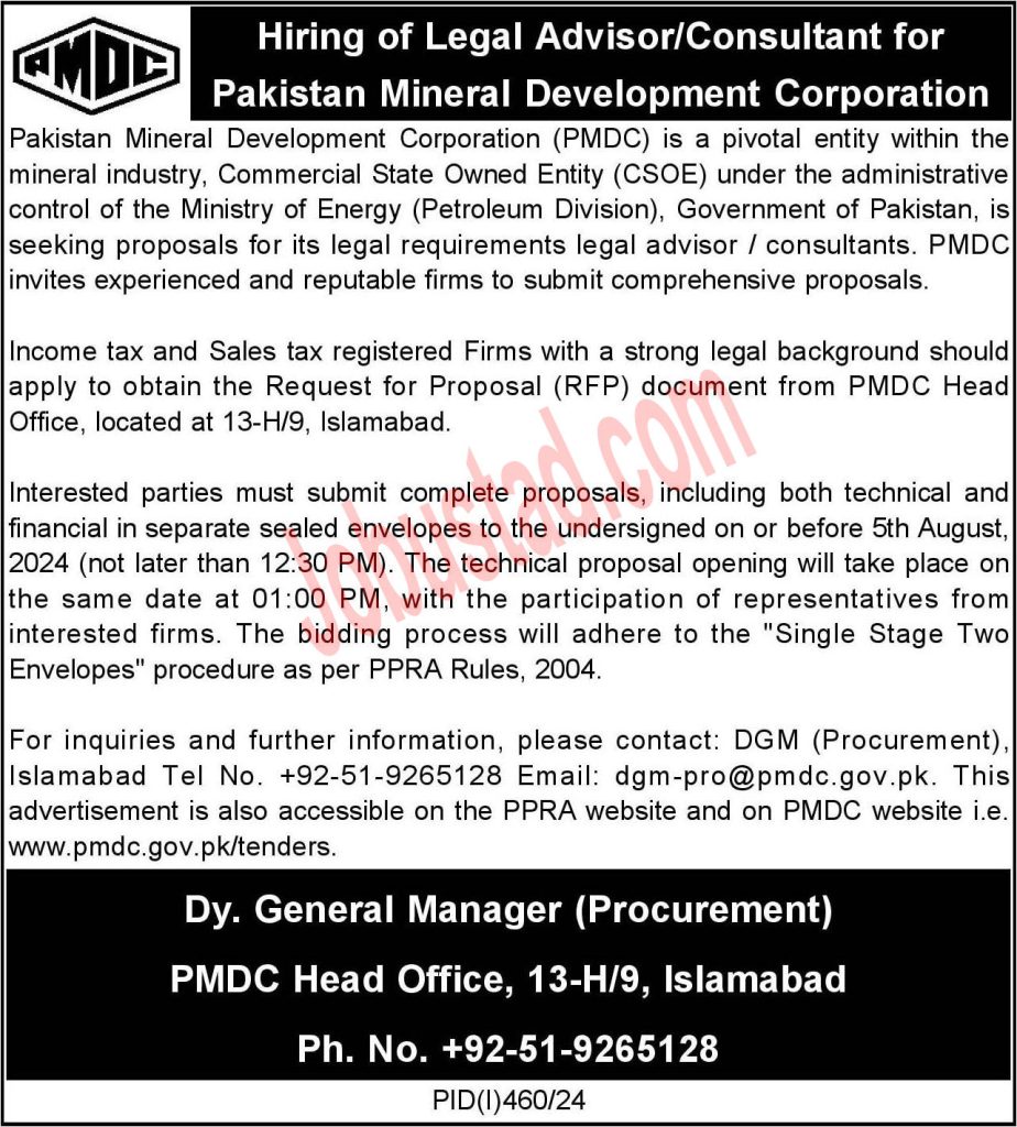 Jobs in PMDC Islamabad July 2024