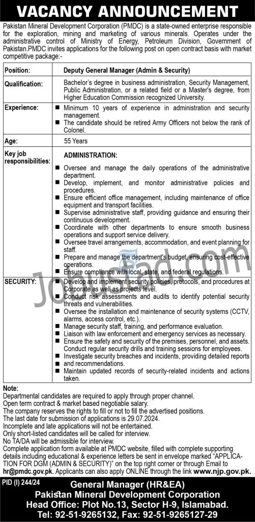 Jobs in Pakistan Mineral Development Corporation Islamabad July 2024
