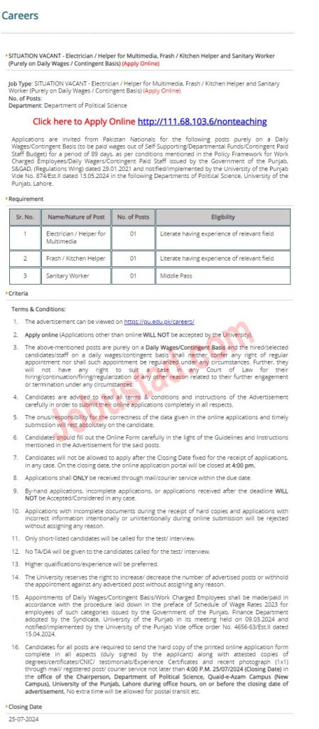 Jobs in University of Punjab Lahore July 2024