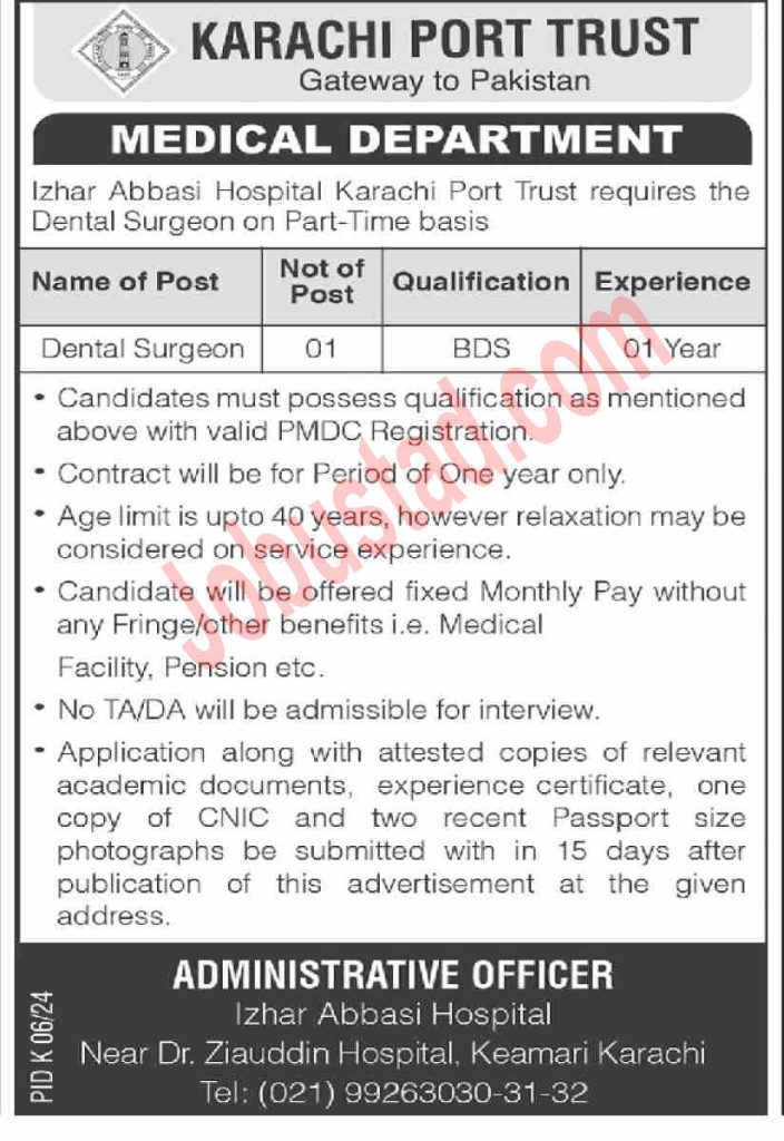 Latest Karachi Port Trust Jobs July 2024 