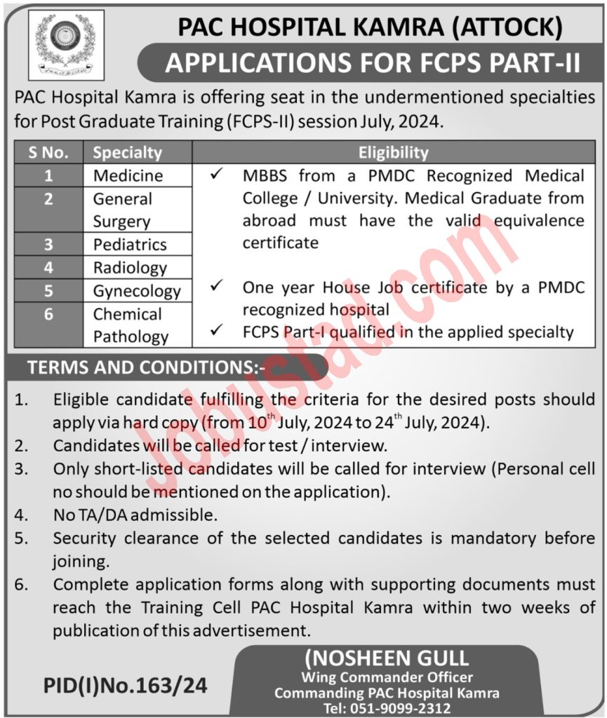 Latest PAC Hospital Jos in Attock July 2024