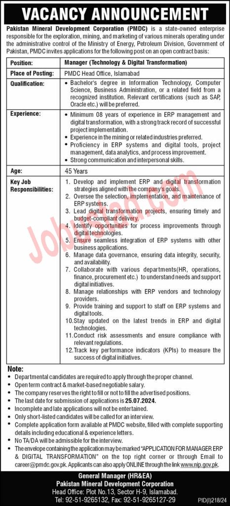 Latest PMDC Jobs in Islamabad July 2024