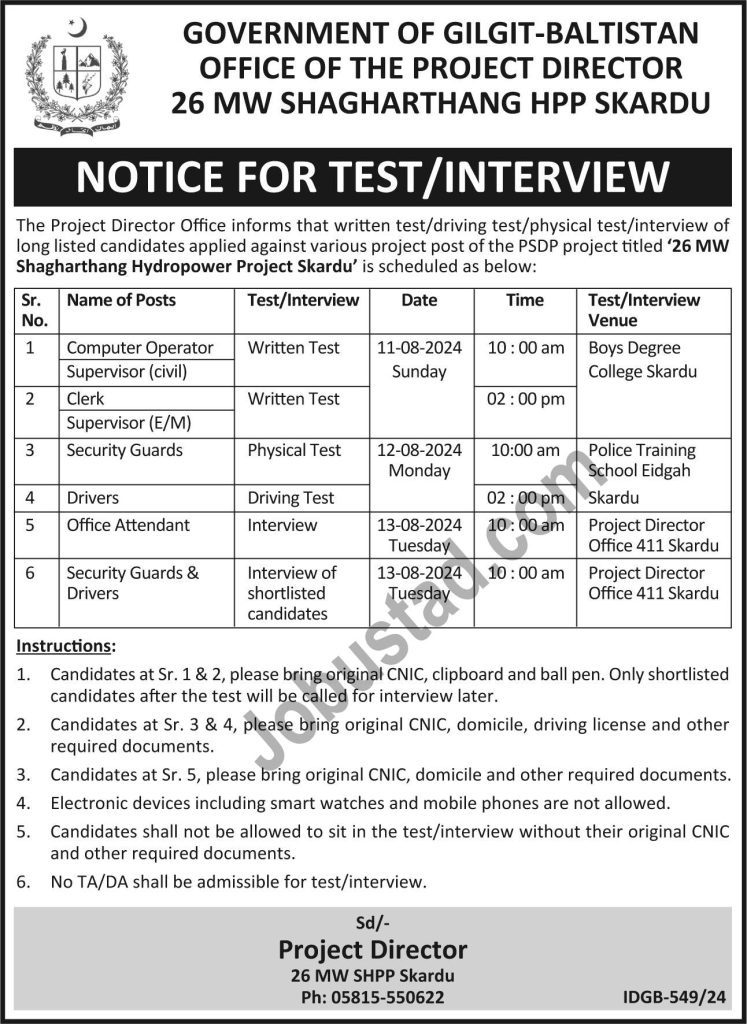 Latest Public Sector Organization Jobs in Skardu August 2024