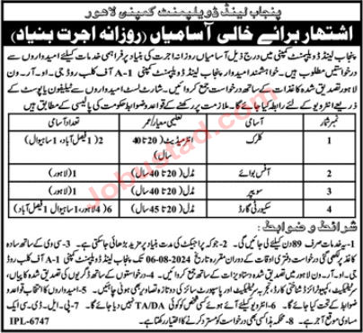 Latest Punjab Land Development Company Jobs in Lahore July 2024