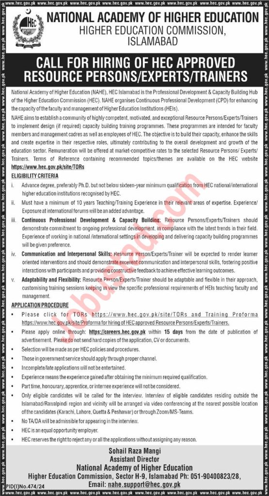 New National Academy of Higher Education Jobs in Islamabad July 2024