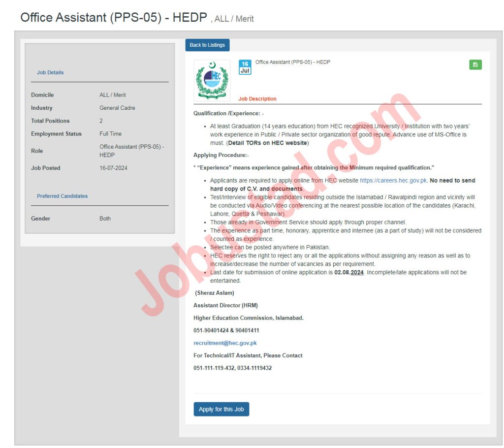 New Office Assistant Jobs in Islamabad July 2024
