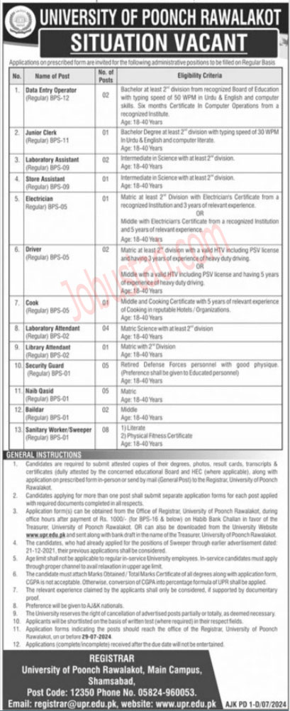 New University of Poonch Jobs in Rawalakot July 2024 