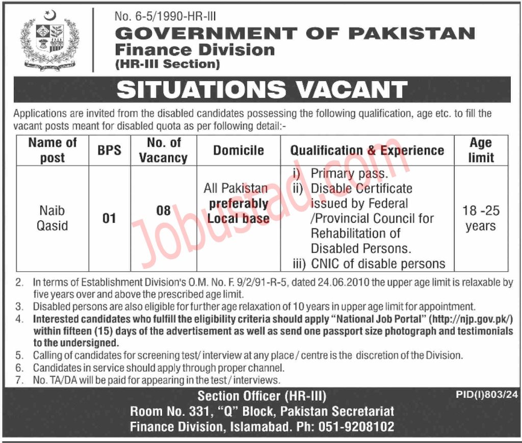 Govt of Pakistan Finance Division Jobs in Islamabad August 2024