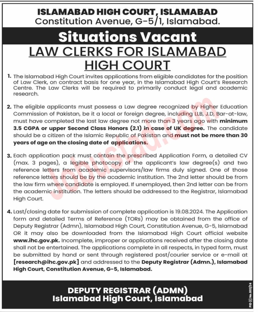Islamabad High Court Jobs August 2024 