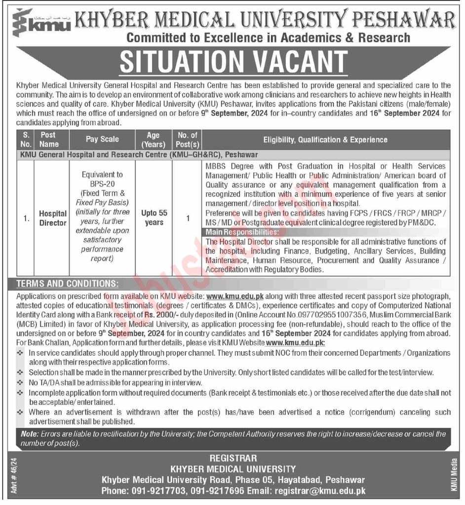 Khyber Medical university KMU Jobs in Peshawar August 2024 