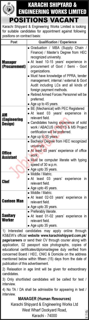 Latest Karachi Shipyard and Engineering Works Department Jobs in August 2024 
