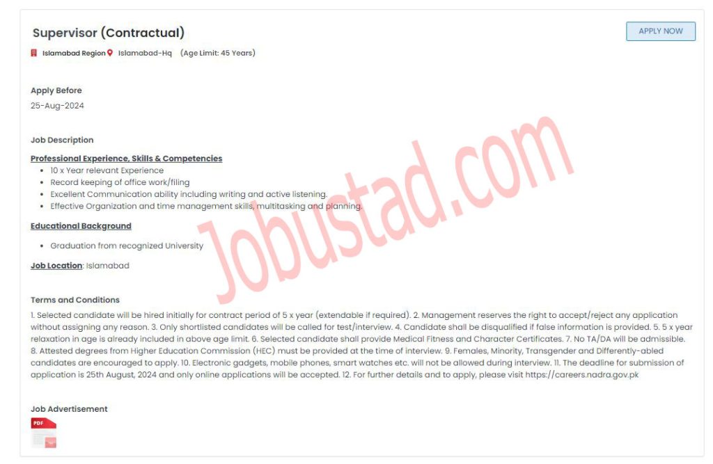Latest Supervisor Jobs in Nadra August 2024 
