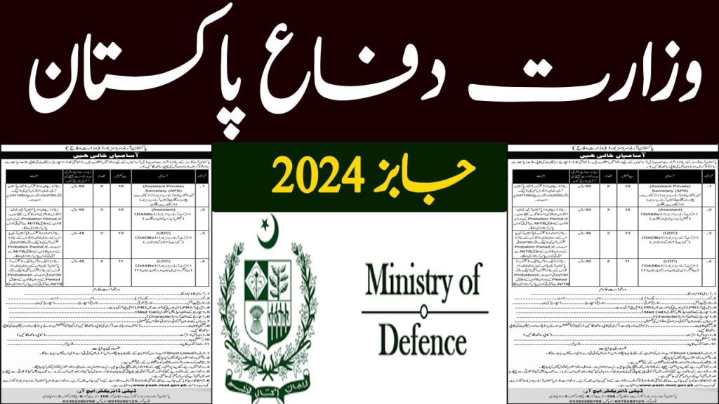 Latest Ministry of Defence Jobs in Pakistan August 2024